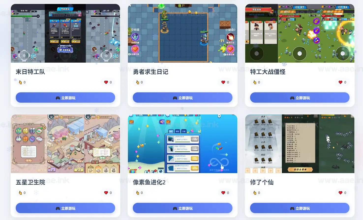图片[8]_《热门H5游戏191合1平台》经典三网H5射击/闯关/塔防/割草/休闲/益智/游戏WIN系一键服务端+全明码源码+详细教程_Aae_Source