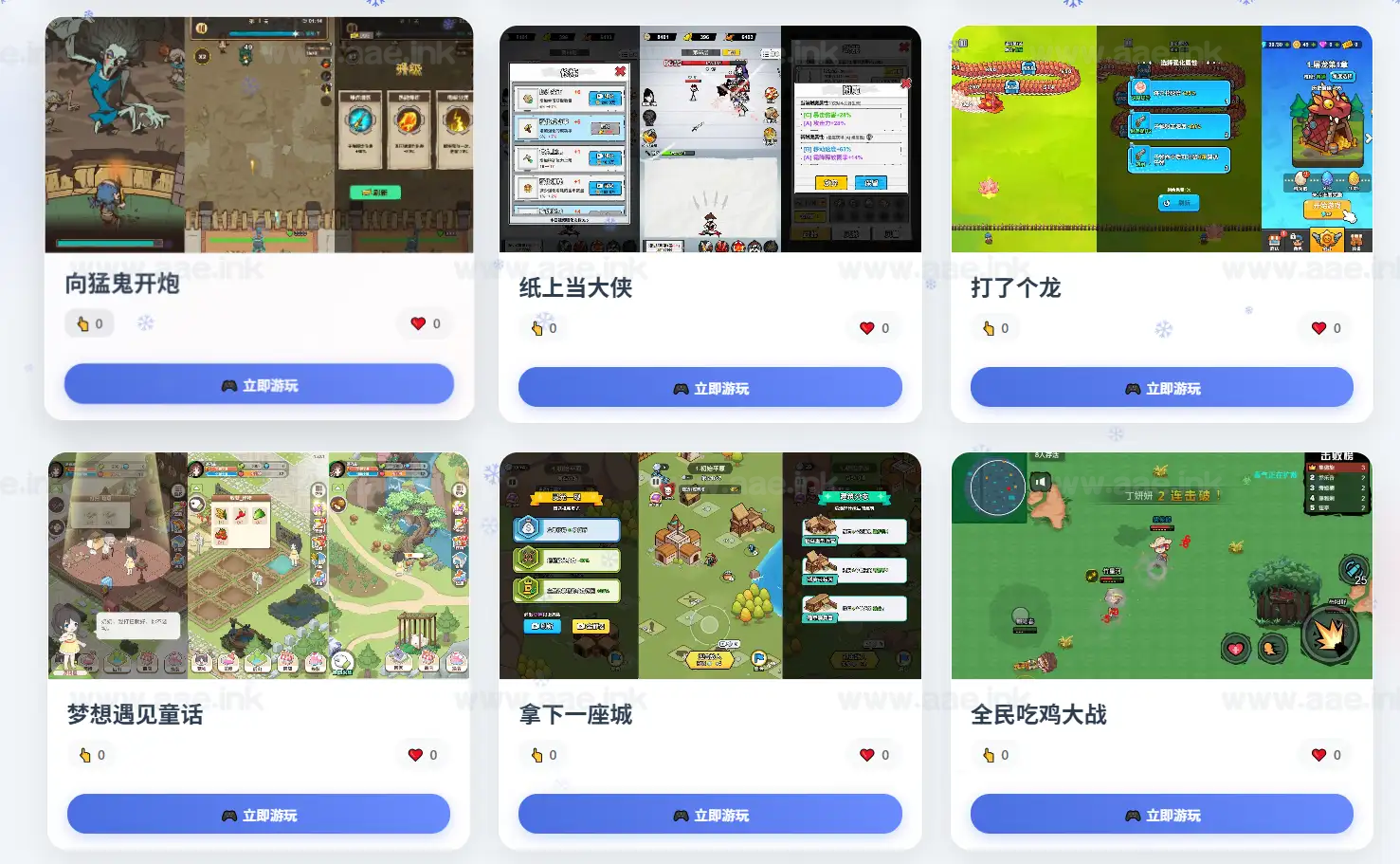 图片[9]_《热门H5游戏191合1平台》经典三网H5射击/闯关/塔防/割草/休闲/益智/游戏WIN系一键服务端+全明码源码+详细教程_Aae_Source