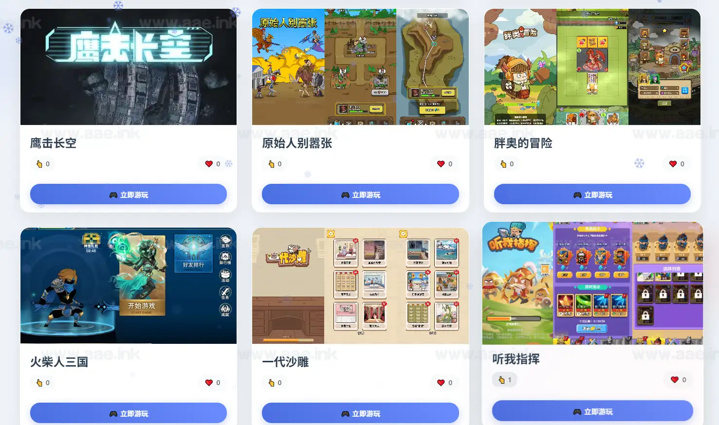 图片[10]_《热门H5游戏191合1平台》经典三网H5射击/闯关/塔防/割草/休闲/益智/游戏WIN系一键服务端+全明码源码+详细教程_Aae_Source