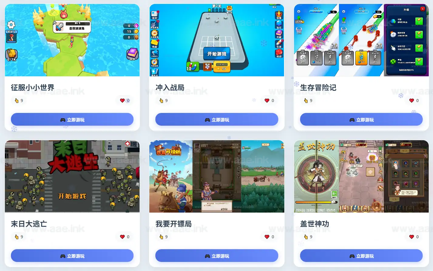 图片[12]_《热门H5游戏191合1平台》经典三网H5射击/闯关/塔防/割草/休闲/益智/游戏WIN系一键服务端+全明码源码+详细教程_Aae_Source