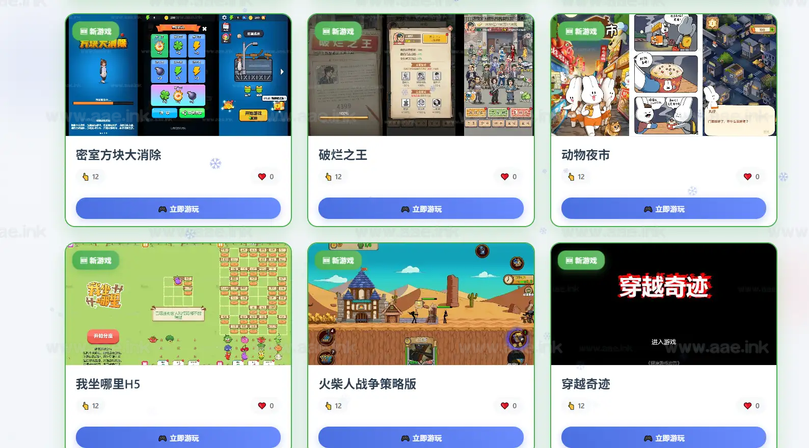 图片[2]_《热门H5游戏191合1平台》经典三网H5射击/闯关/塔防/割草/休闲/益智/游戏WIN系一键服务端+全明码源码+详细教程_Aae_Source