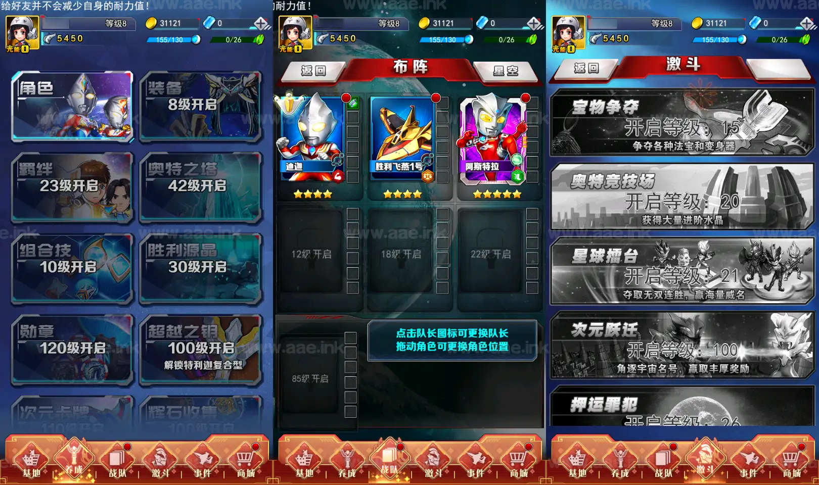 图片[4]_《奥特曼系列OL》经典卡牌回合手游服务端+Linux手工服务端+加解密工具+CDK授权后台+安卓苹果双端+详细搭建教程_Aae_Source
