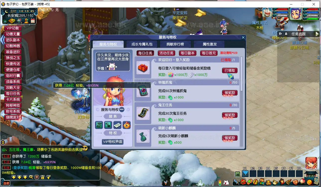 图片[16]_《笑傲三静脉功德魂器版》经典GGE梦幻端游单机版本+狰战之玉+切割神器+装备进阶+卡片系统+详细启动教程_Aae_Source