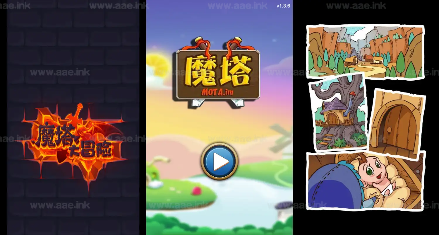 《魔塔大冒险H5》经典三网H5益智类抖音微信爆火小游戏WIN系一键服务端+Linux手工服务端+详细搭建教程_Aae_Source