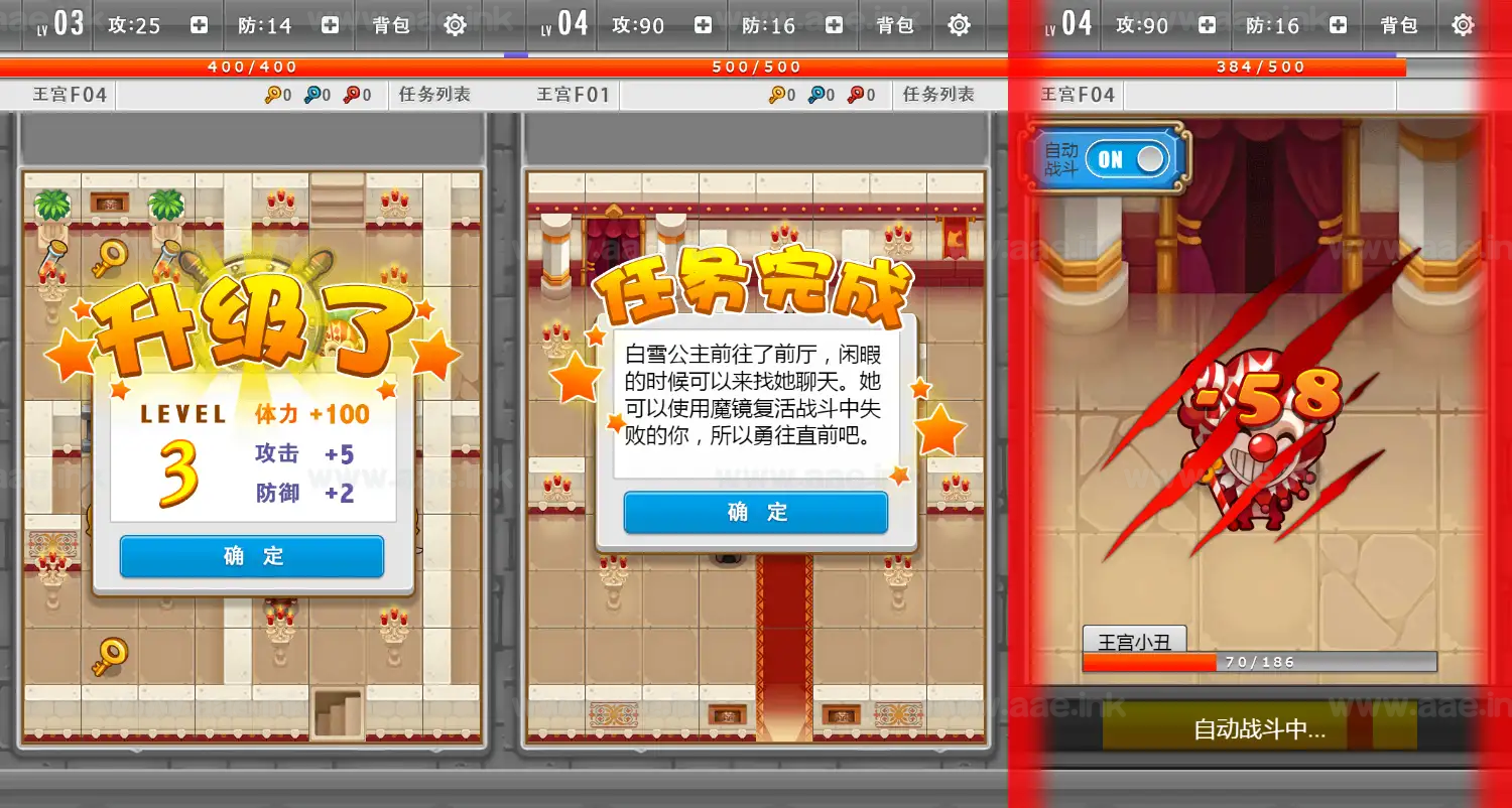 图片[4]_《魔塔大冒险H5》经典三网H5益智类抖音微信爆火小游戏WIN系一键服务端+Linux手工服务端+详细搭建教程_Aae_Source