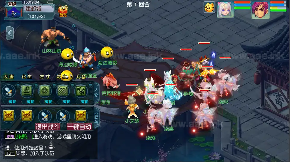 图片[18]_《星河西游》经典GGE2互通西游Win系服务端+安卓苹果PC三端+GM网关+全套源码+详细搭建教程_Aae_Source