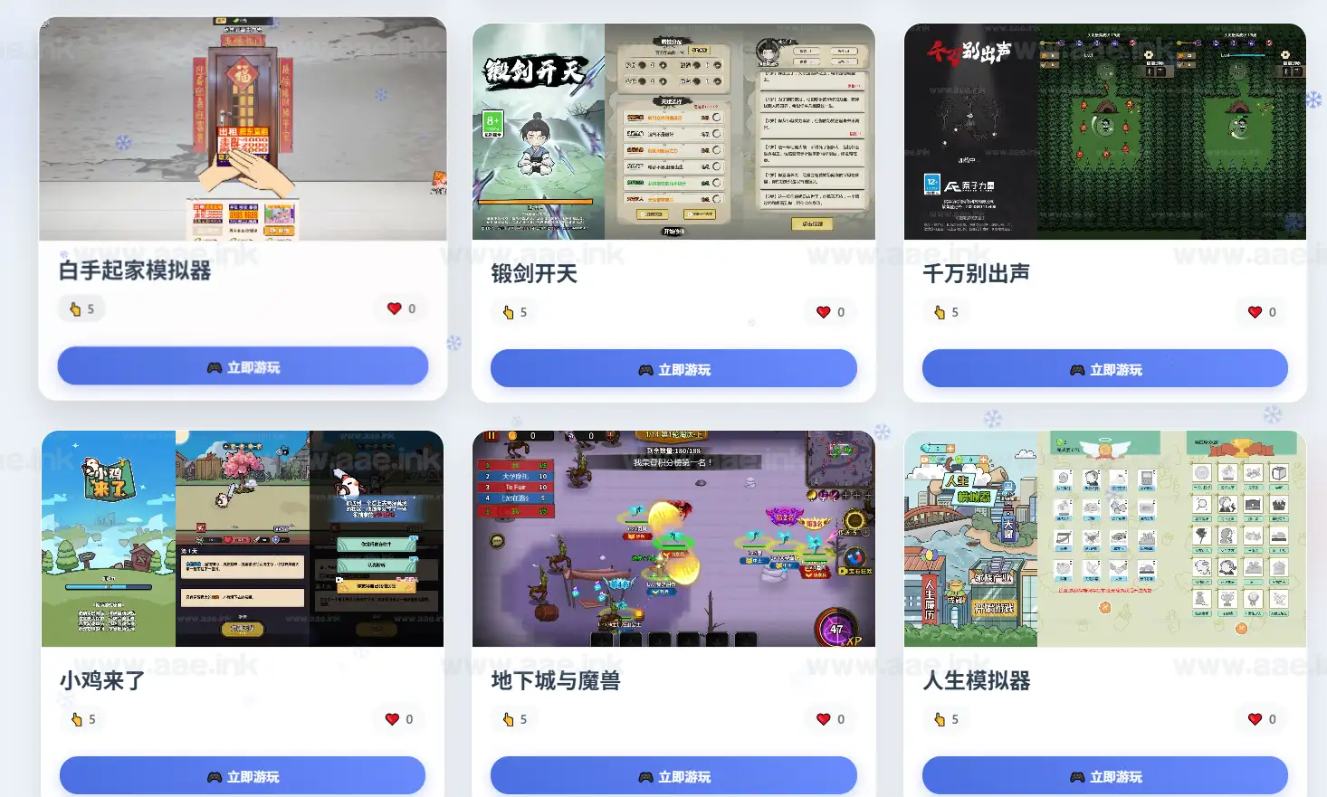 图片[13]_《热门H5游戏191合1平台》经典三网H5射击/闯关/塔防/割草/休闲/益智/游戏WIN系一键服务端+全明码源码+详细教程_Aae_Source