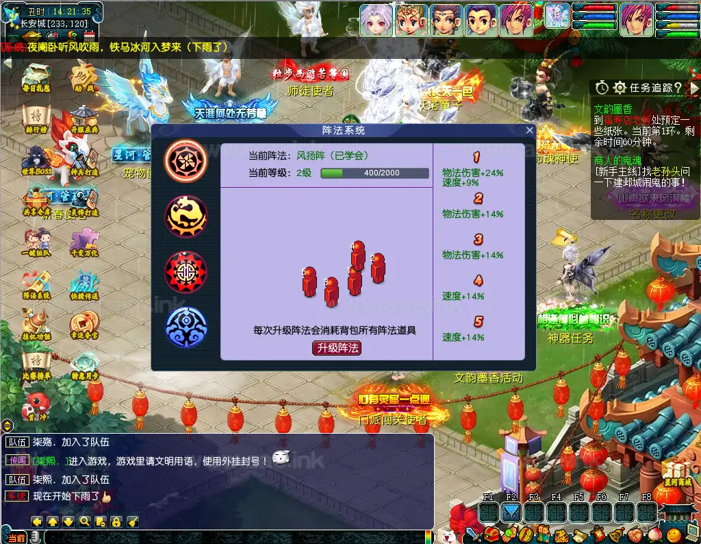 图片[19]_《星河西游》经典GGE2互通西游Win系服务端+安卓苹果PC三端+GM网关+全套源码+详细搭建教程_Aae_Source