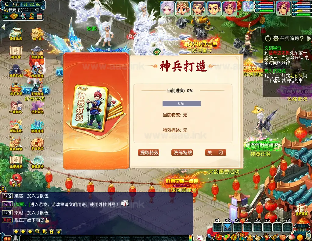 图片[20]_《星河西游》经典GGE2互通西游Win系服务端+安卓苹果PC三端+GM网关+全套源码+详细搭建教程_Aae_Source