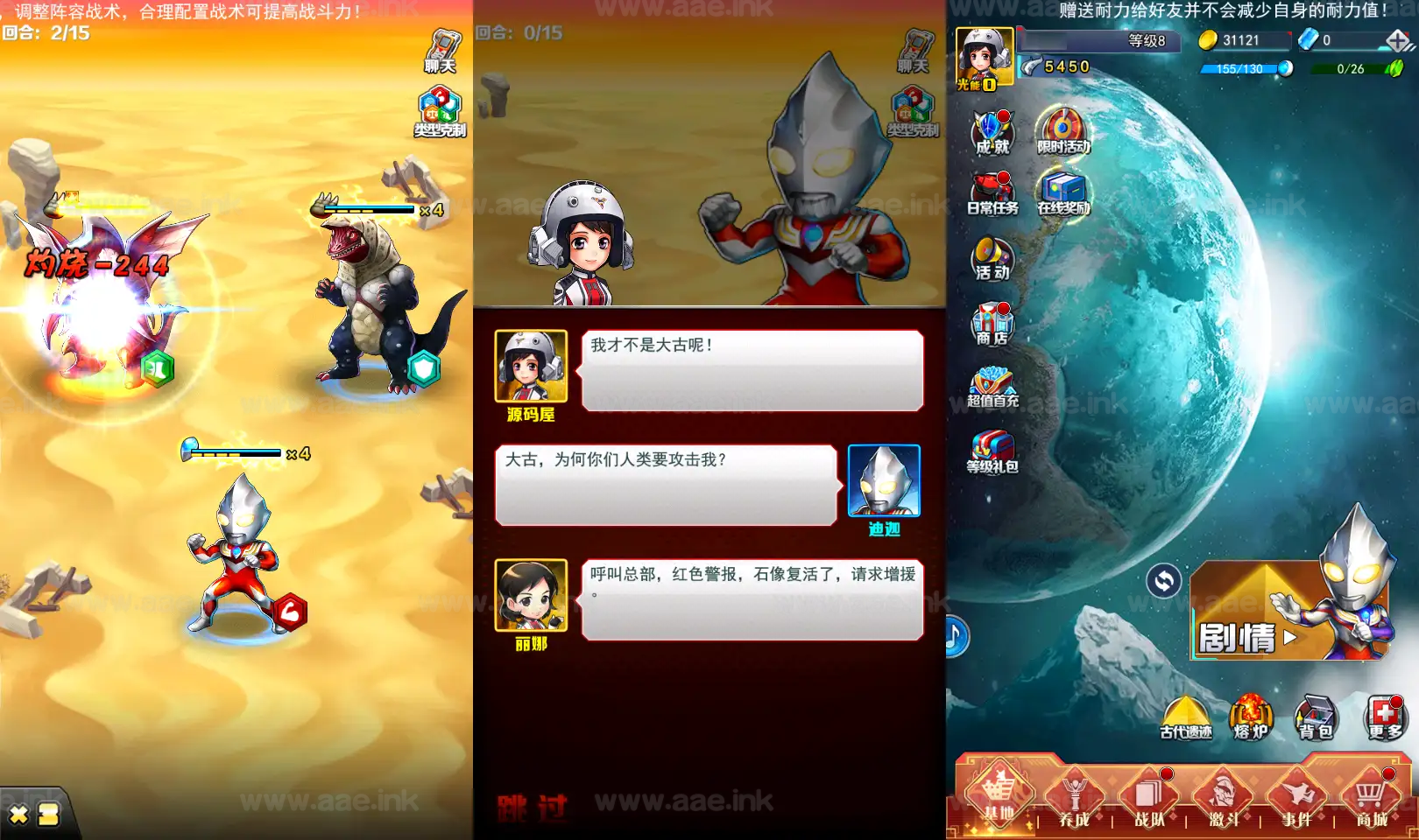 图片[6]_《奥特曼系列OL》经典卡牌回合手游服务端+Linux手工服务端+加解密工具+CDK授权后台+安卓苹果双端+详细搭建教程_Aae_Source