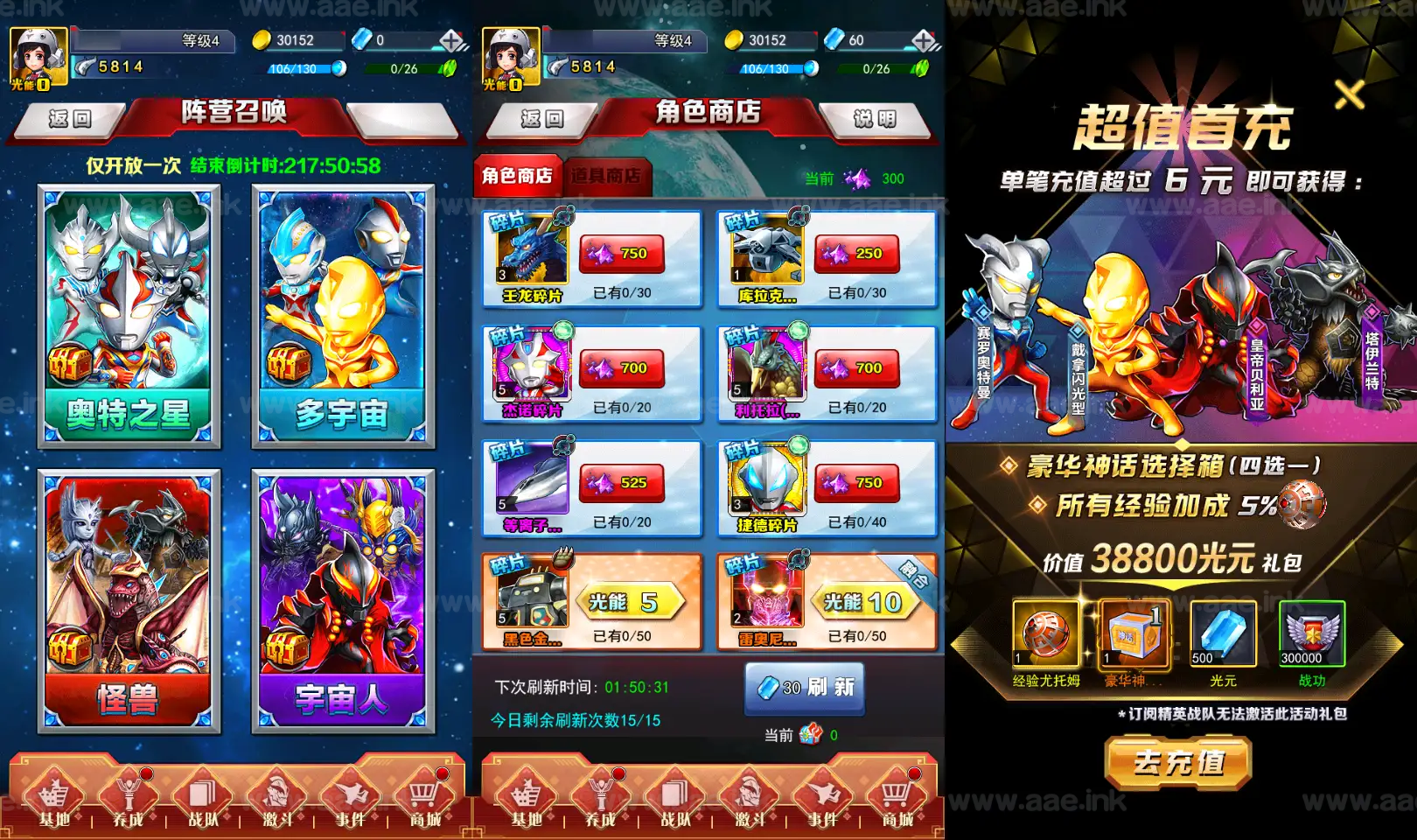 图片[7]_《奥特曼系列OL》经典卡牌回合手游服务端+Linux手工服务端+加解密工具+CDK授权后台+安卓苹果双端+详细搭建教程_Aae_Source
