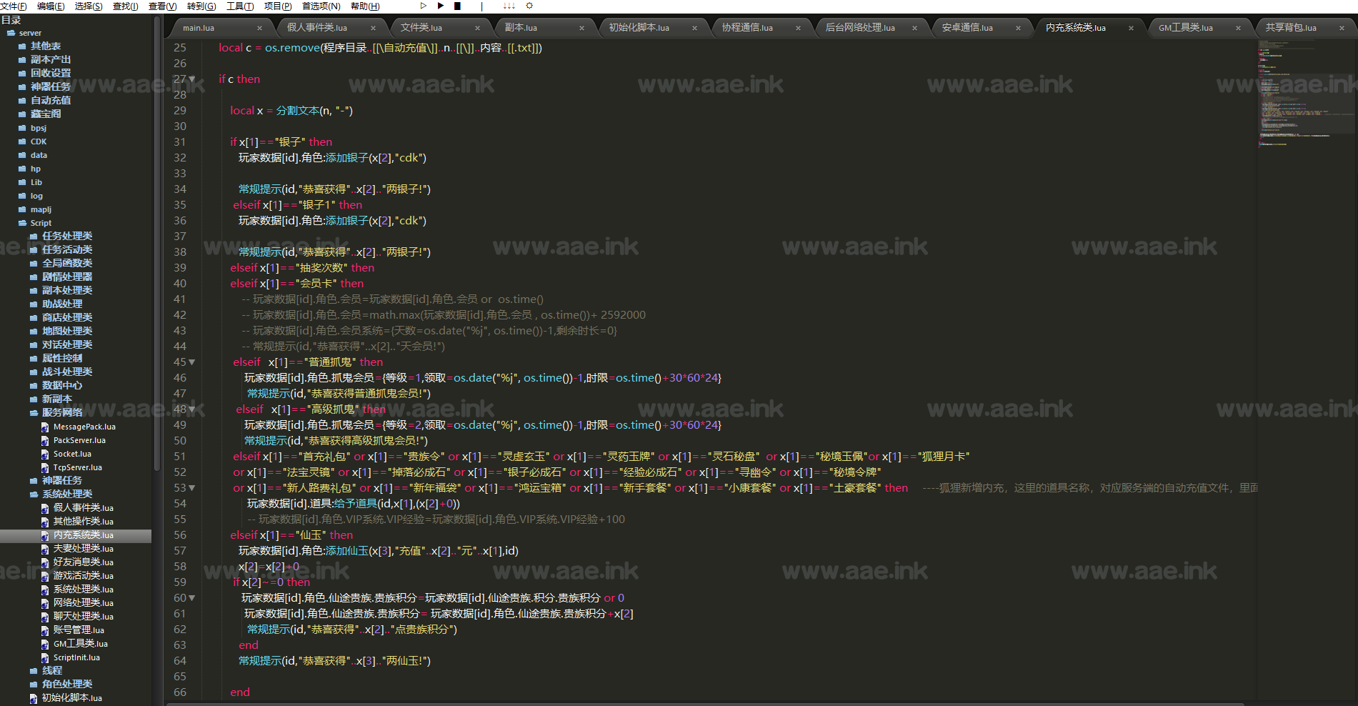 图片[14]_《灵虚仙途重置版》经典GGE梦幻端游WIN系服务端+PC客户端+网关+内置GM工具+详细搭建教程+前后端全套源码_Aae_Source