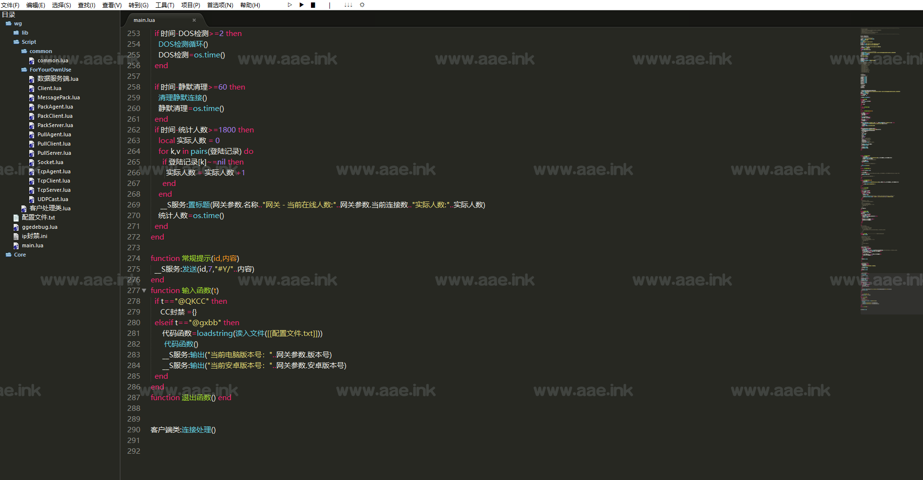 图片[15]_《灵虚仙途重置版》经典GGE梦幻端游WIN系服务端+PC客户端+网关+内置GM工具+详细搭建教程+前后端全套源码_Aae_Source