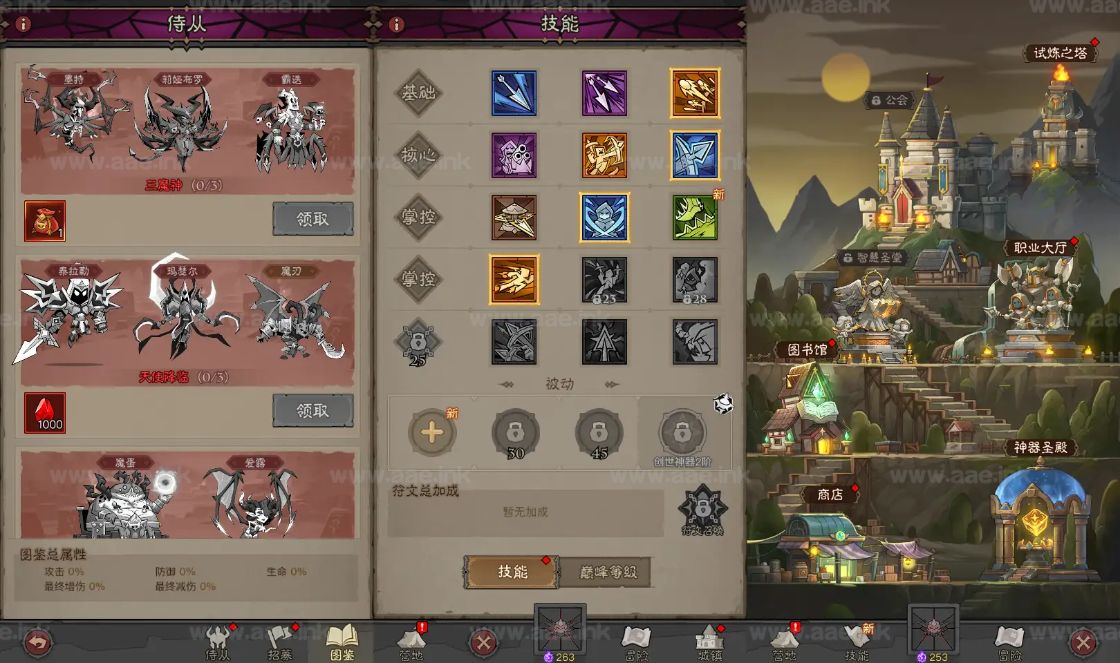 图片[2]_《英雄有閃S1蚀梦之境三职业代金券内购修复版》经典放置RPG刷宝手游服务端+本地注册+运维后台+管理后台+代理后台+详细搭建教程_Aae_Source