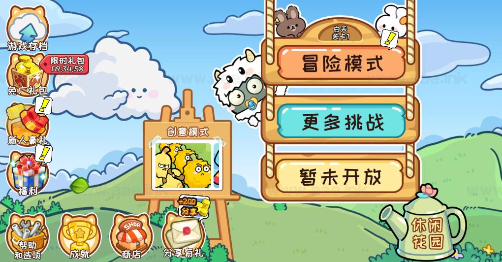 图片[2]_《横版植物大战僵尸H5》经典三网H5益智类抖音微信爆火小游戏WIN系一键服务端+Linux手工服务端+详细搭建教程_Aae_Source