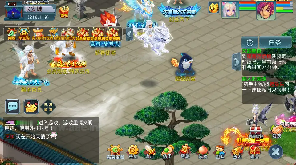 图片[21]_《星河西游》经典GGE2互通西游Win系服务端+安卓苹果PC三端+GM网关+全套源码+详细搭建教程_Aae_Source