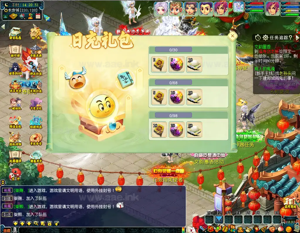 图片[23]_《星河西游》经典GGE2互通西游Win系服务端+安卓苹果PC三端+GM网关+全套源码+详细搭建教程_Aae_Source