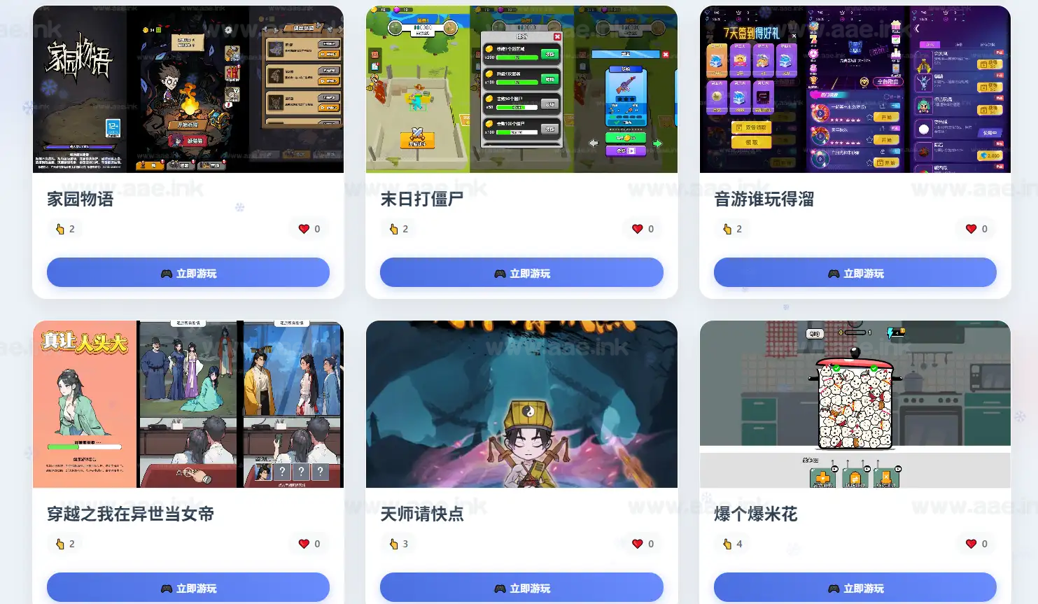 图片[15]_《热门H5游戏191合1平台》经典三网H5射击/闯关/塔防/割草/休闲/益智/游戏WIN系一键服务端+全明码源码+详细教程_Aae_Source