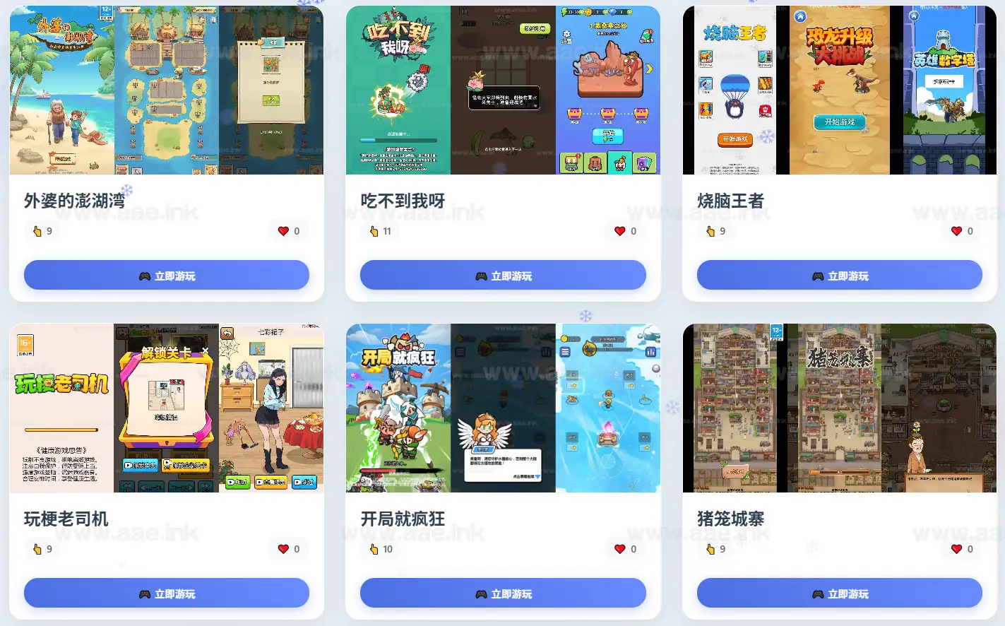 图片[16]_《热门H5游戏191合1平台》经典三网H5射击/闯关/塔防/割草/休闲/益智/游戏WIN系一键服务端+全明码源码+详细教程_Aae_Source