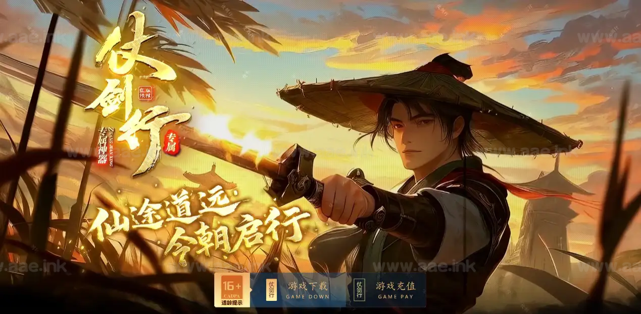 《仗剑行》经典热血传奇单机版服务端+单职业+专属剧情+七大陆+假人陪玩+微端+光柱+单机登录器+配套网站_Aae_Source