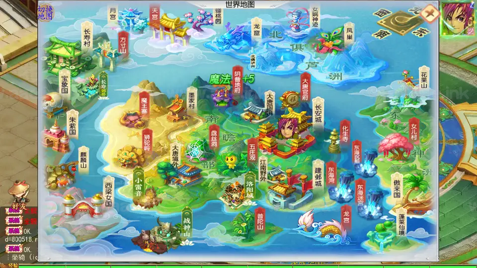 图片[7]_《梦回沧澜》经典MT3换皮梦幻西游服务端+Linux手工服务端+安卓苹果双端+GM后台+全套源码+详细搭建教程_Aae_Source