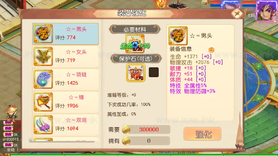 图片[8]_《梦回沧澜》经典MT3换皮梦幻西游服务端+Linux手工服务端+安卓苹果双端+GM后台+全套源码+详细搭建教程_Aae_Source
