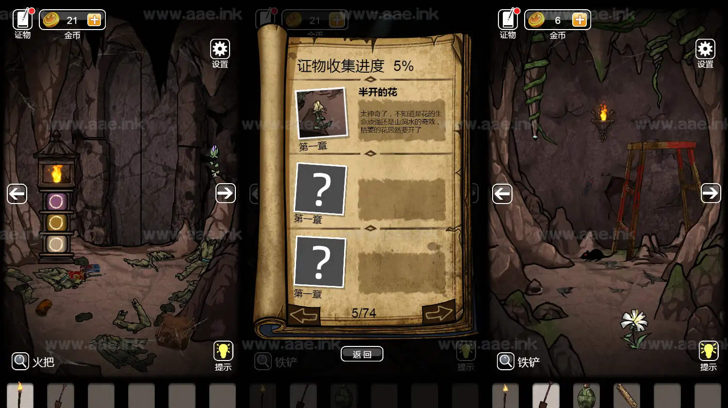图片[2]_《守墓人H5》经典三网H5益智类抖音微信爆火小游戏WIN系一键服务端+Linux手工服务端+详细搭建教程_Aae_Source