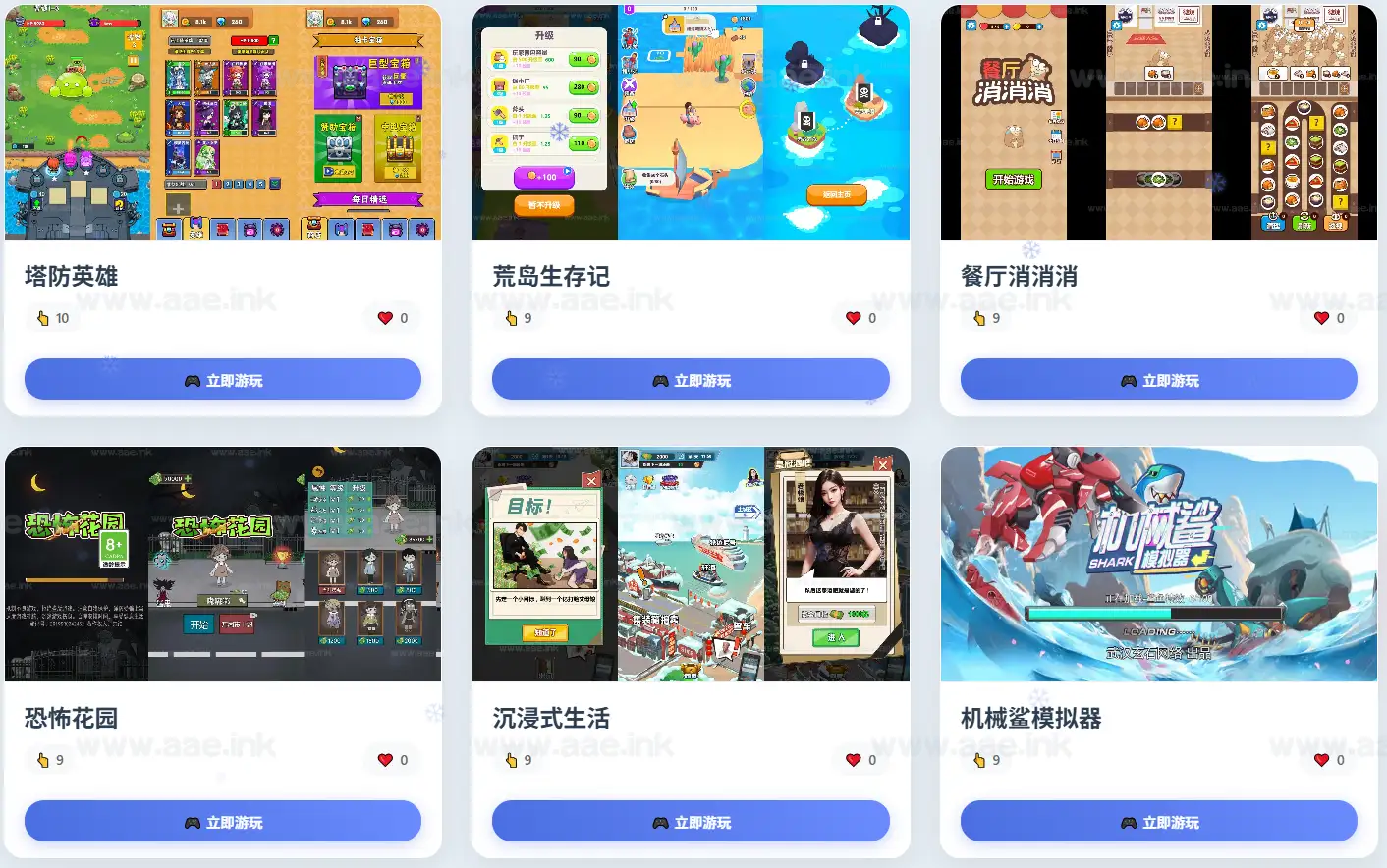 图片[17]_《热门H5游戏191合1平台》经典三网H5射击/闯关/塔防/割草/休闲/益智/游戏WIN系一键服务端+全明码源码+详细教程_Aae_Source