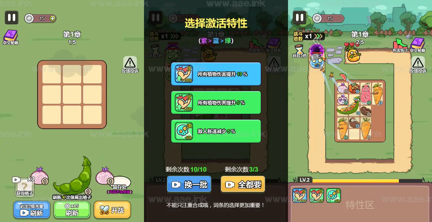 《保护我方植物H5》经典三网H5益智类抖音微信爆火小游戏WIN系一键服务端+Linux手工服务端+详细搭建教程_Aae_Source