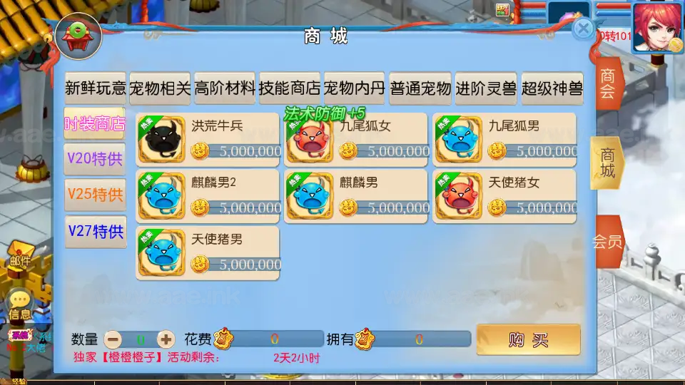 图片[13]_《珍宝西游》经典MT3换皮梦幻西游服务端+Linux手工服务端+安卓苹果双端+GM后台+全套源码+详细搭建教程_Aae_Source