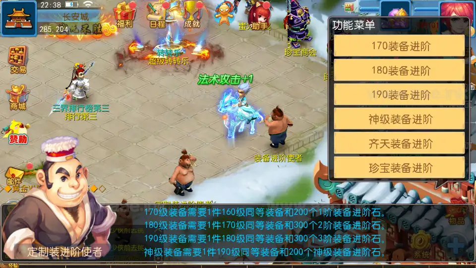 图片[14]_《珍宝西游》经典MT3换皮梦幻西游服务端+Linux手工服务端+安卓苹果双端+GM后台+全套源码+详细搭建教程_Aae_Source