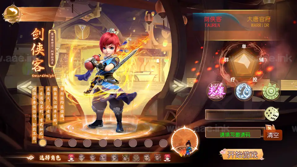 图片[11]_《梦回沧澜》经典MT3换皮梦幻西游服务端+Linux手工服务端+安卓苹果双端+GM后台+全套源码+详细搭建教程_Aae_Source