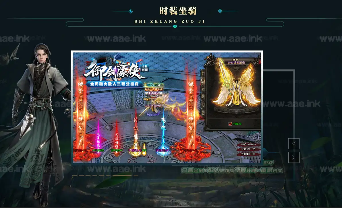 图片[2]_《御剑豪侠》经典传奇类复古散人微变三职业服务端+智能假人+自动回收+特殊合成+坐骑打造+GOM引擎_Aae_Source