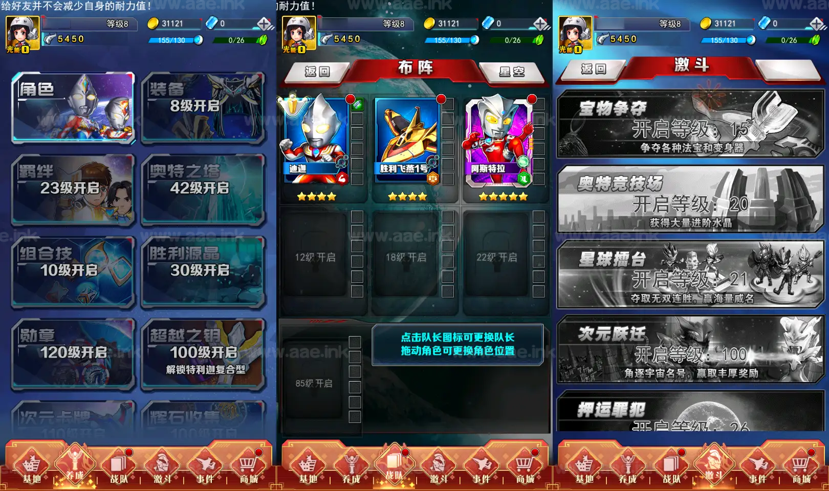图片[2]_《奥特曼系列OL代金券内购修复版》经典卡牌回合手游服务端+Linux手工服务端+加解密工具+CDK授权后台+安卓苹果双端+详细搭建教程_Aae_Source