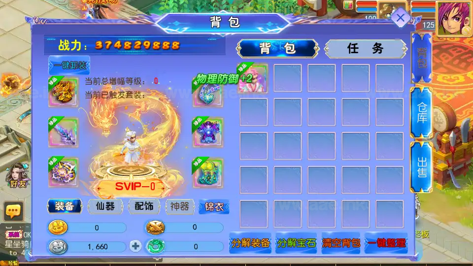 图片[2]_《天巡西游2尊享挂机版》经典MT3换皮梦幻西游服务端+Linux手工服务端+安卓苹果双端+GM后台+全套源码+详细搭建教程_Aae_Source