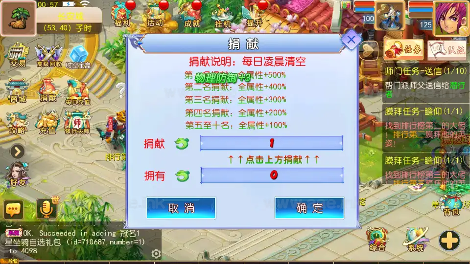 图片[4]_《天巡西游2尊享挂机版》经典MT3换皮梦幻西游服务端+Linux手工服务端+安卓苹果双端+GM后台+全套源码+详细搭建教程_Aae_Source
