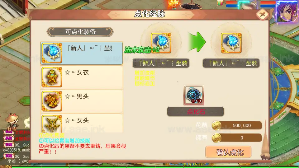 图片[12]_《梦回沧澜》经典MT3换皮梦幻西游服务端+Linux手工服务端+安卓苹果双端+GM后台+全套源码+详细搭建教程_Aae_Source