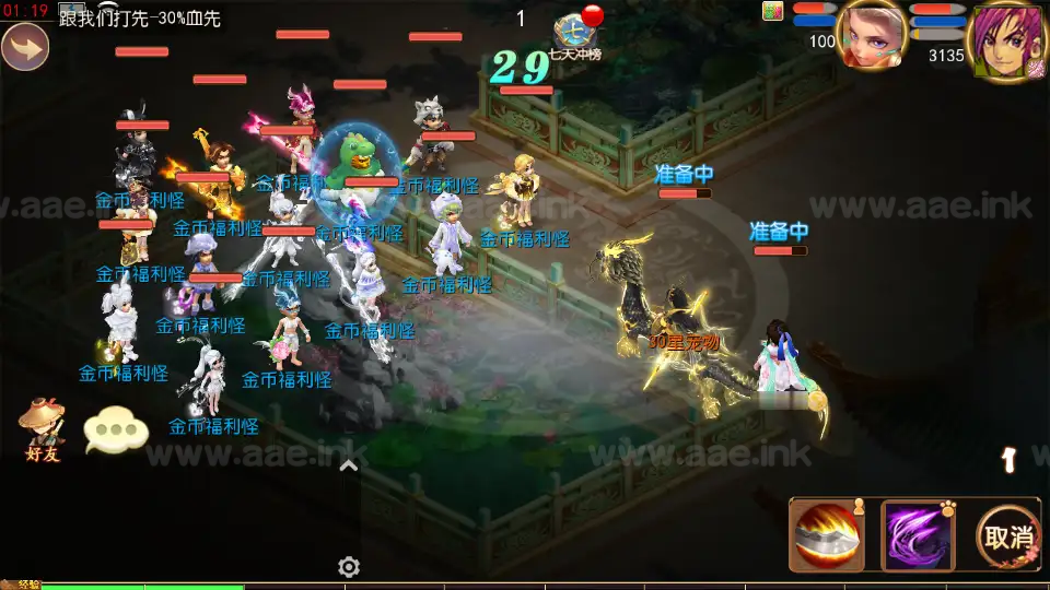 图片[13]_《梦回沧澜》经典MT3换皮梦幻西游服务端+Linux手工服务端+安卓苹果双端+GM后台+全套源码+详细搭建教程_Aae_Source