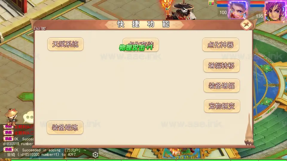 图片[15]_《梦回沧澜》经典MT3换皮梦幻西游服务端+Linux手工服务端+安卓苹果双端+GM后台+全套源码+详细搭建教程_Aae_Source