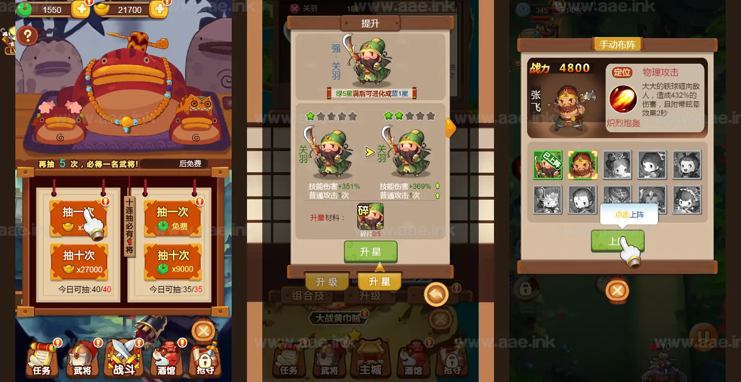 《三国守卫塔防H5》经典三网H5益智类抖音微信爆火小游戏WIN系一键服务端+Linux手工服务端+详细搭建教程_Aae_Source