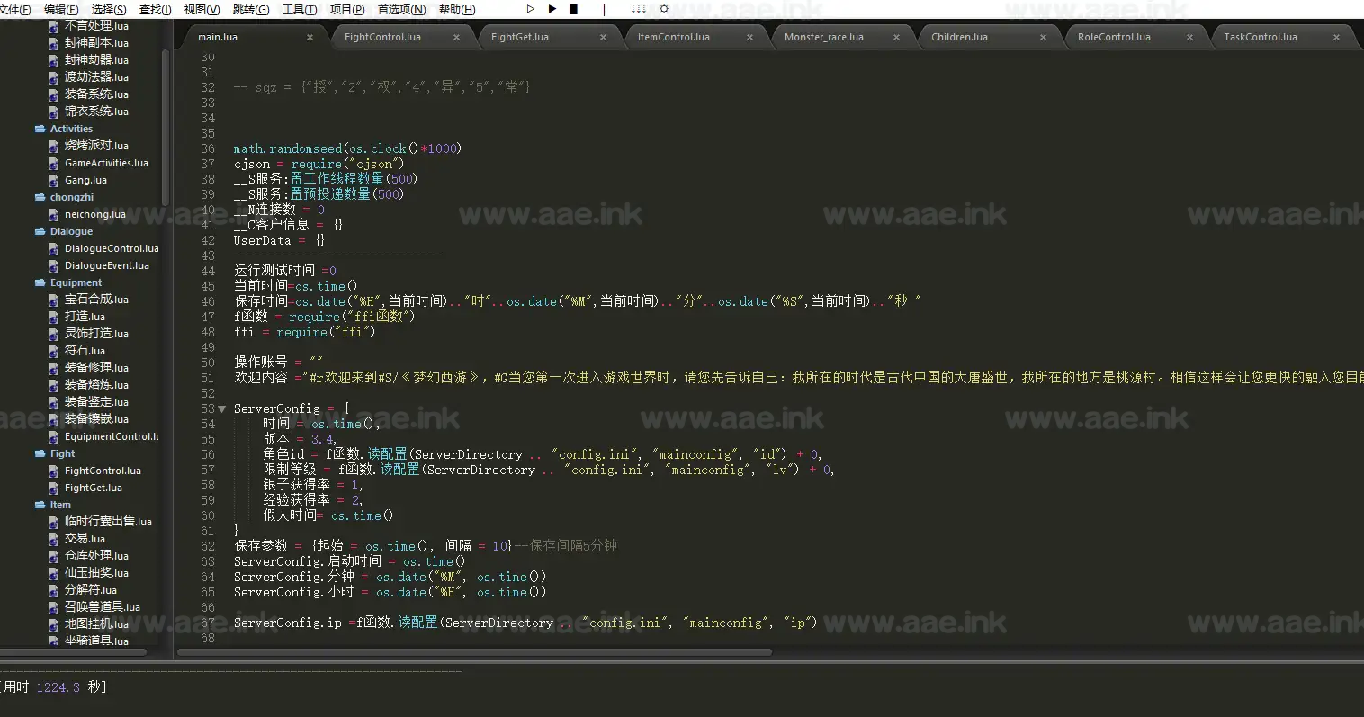 图片[16]_《道友西游更新版》经典GGE梦幻端游WIN系服务端+PC客户端+GM网关工具+前后端全套源码+详细搭建教程_Aae_Source