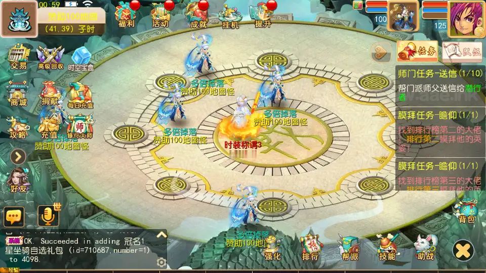 图片[7]_《天巡西游2尊享挂机版》经典MT3换皮梦幻西游服务端+Linux手工服务端+安卓苹果双端+GM后台+全套源码+详细搭建教程_Aae_Source