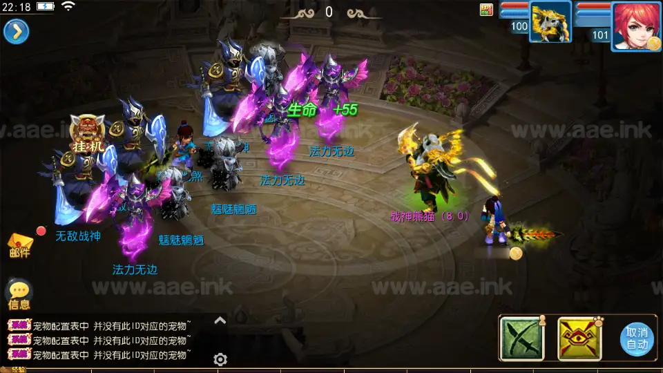 图片[2]_《珍宝西游挂机尊享版》经典MT3换皮梦幻西游服务端+Linux手工服务端+安卓苹果双端+GM后台+全套源码+详细搭建教程_Aae_Source