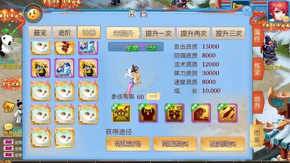 图片[5]_《珍宝西游挂机尊享版》经典MT3换皮梦幻西游服务端+Linux手工服务端+安卓苹果双端+GM后台+全套源码+详细搭建教程_Aae_Source