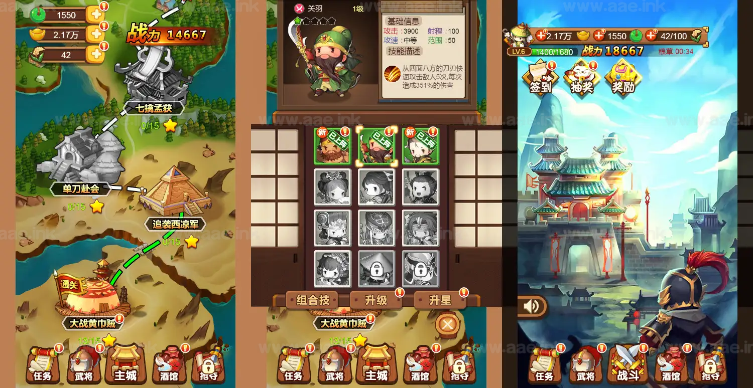 《三国守卫塔防H5》经典三网H5益智类抖音微信爆火小游戏WIN系一键服务端+Linux手工服务端+详细搭建教程_Aae_Source