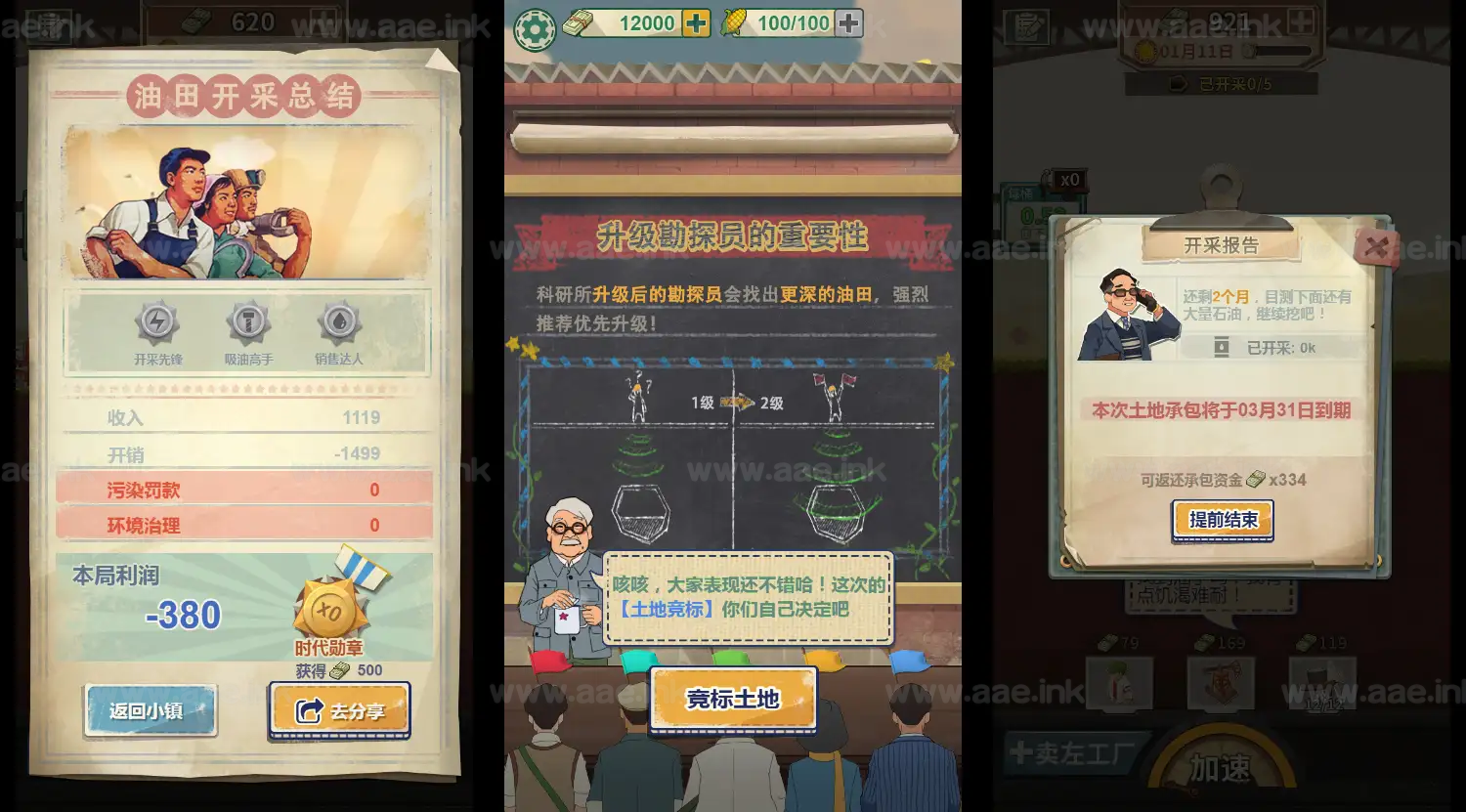 《吸油记H5》经典三网H5益智类抖音微信爆火小游戏WIN系一键服务端+Linux手工服务端+详细搭建教程_Aae_Source