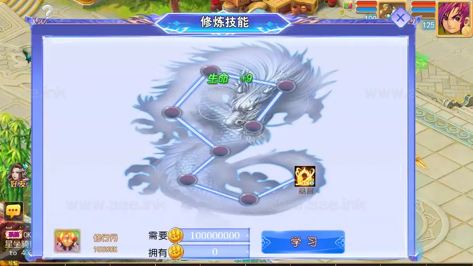 图片[8]_《天巡西游2尊享挂机版》经典MT3换皮梦幻西游服务端+Linux手工服务端+安卓苹果双端+GM后台+全套源码+详细搭建教程_Aae_Source