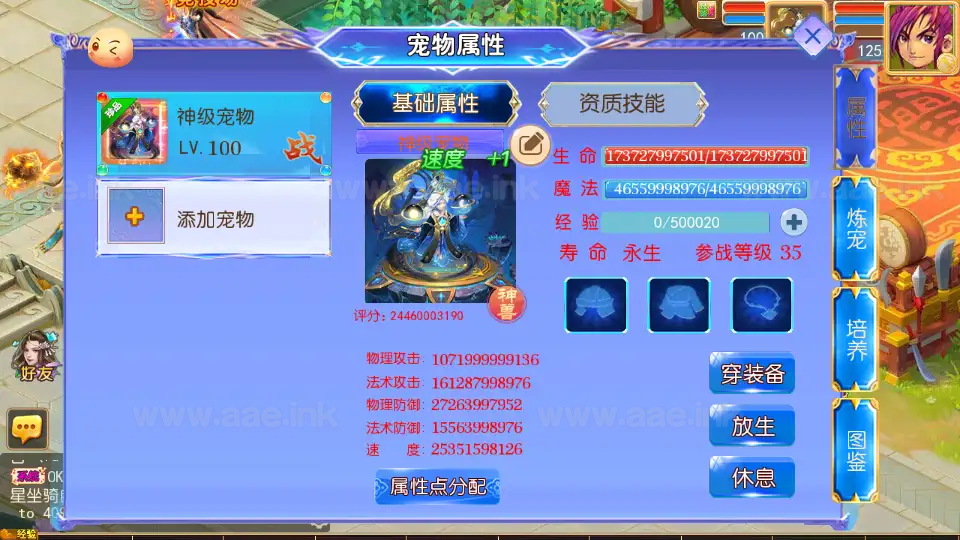 图片[9]_《天巡西游2尊享挂机版》经典MT3换皮梦幻西游服务端+Linux手工服务端+安卓苹果双端+GM后台+全套源码+详细搭建教程_Aae_Source