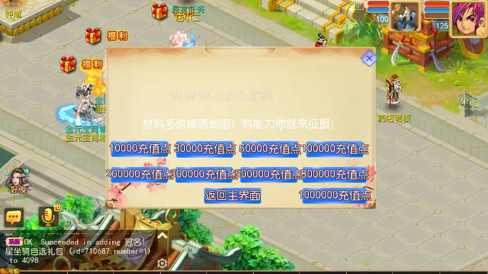 图片[10]_《天巡西游2尊享挂机版》经典MT3换皮梦幻西游服务端+Linux手工服务端+安卓苹果双端+GM后台+全套源码+详细搭建教程_Aae_Source