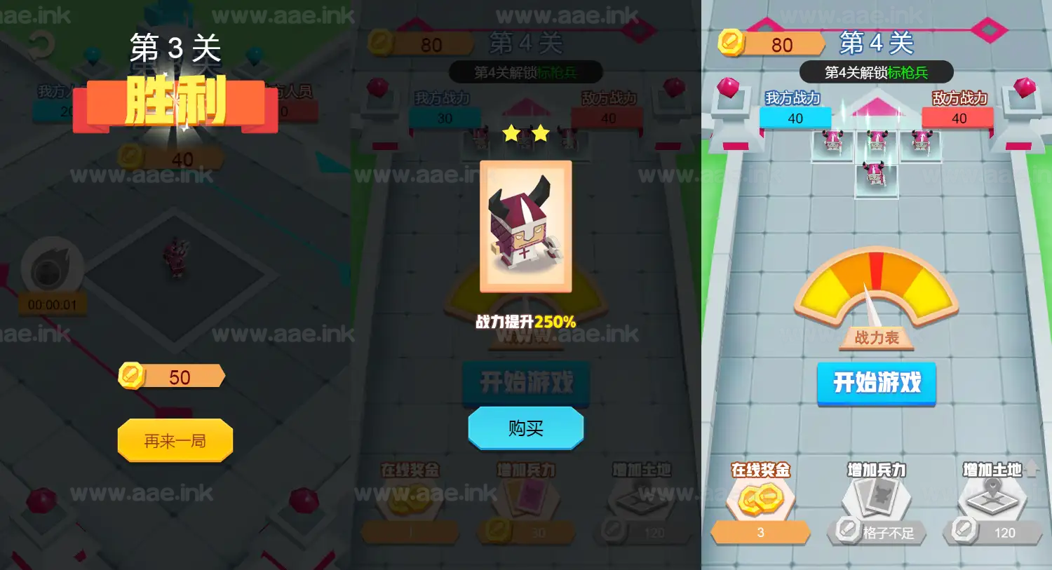 图片[4]|《疯狂打群架H5》经典三网H5益智类微信爆火小游戏WIN系一键服务端+Linux手工服务端+详细搭建教程|Aae_Source